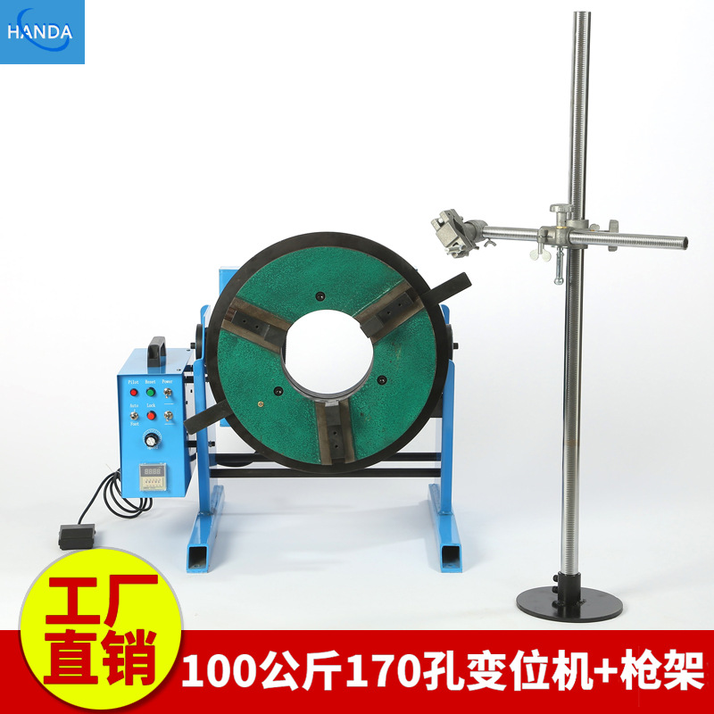 波纹管焊接变位机 焊接变位器厂家 300公斤环缝焊接台