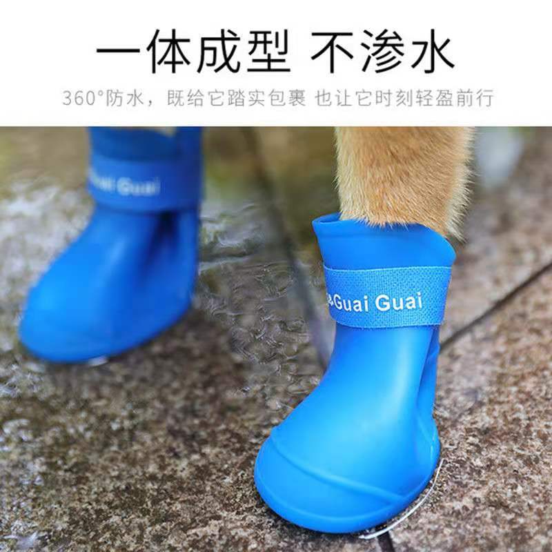 Botas de lluvia de silicona suave para mascotas antideslizantes resistentes al desgaste Botas de lluvia para perros color de jalea zapatos impermeables al aire libre suministros para mascotas