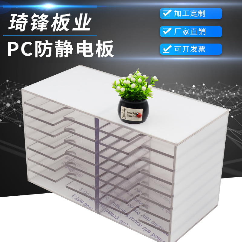 外贸pc加工雕刻折弯   pc防护罩壳雕刻切割 pc机械罩壳加工透明板
