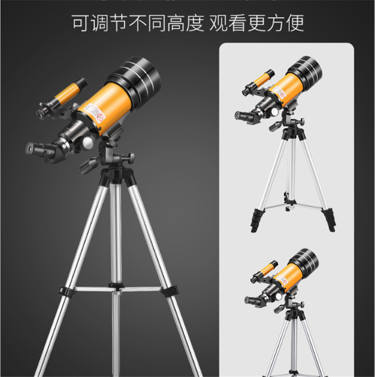天文望远镜观星      观星正像深空成人学生儿童望眼镜 30070