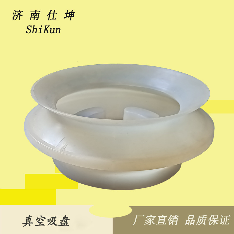厂家现货 直径150mm硅胶材质真空吸盘 双层波纹吸盘 机械手配件