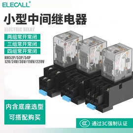 压力表;浮球开关;连接器