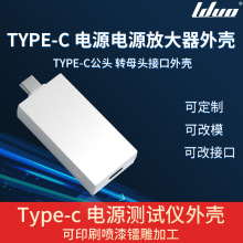 Type-C�Դ�Ŵ����⚤�yԇ�x�⚤늉���������������yԇ�x�⚤