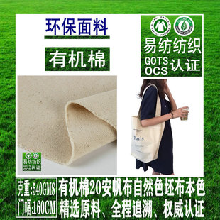 �ЙC��20����������GOTS�ЙC��20�������ЙC����Ȼɫ��ԭɫ����