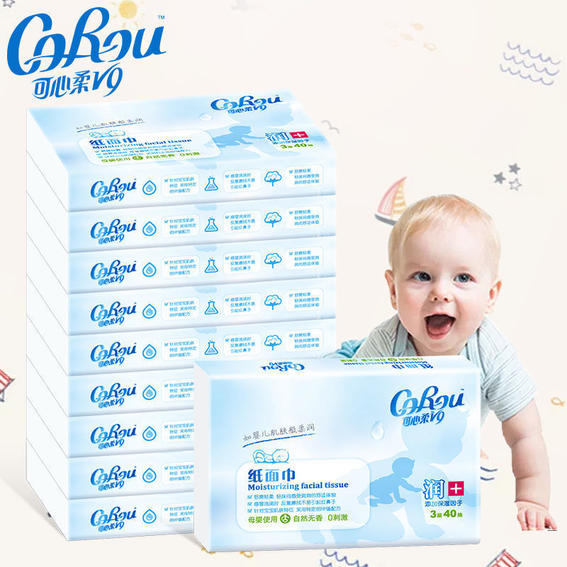 Kexinrou V9 Baby Soft Tissue 120 Pumps * 16 Packs Suitable for Super Soft Facial Tissue 40 Pumps Baby Moisturizing Tissue Paper Kexinrou V9 Baby Soft Tissue 120 Pumps * 16 Packs Suitable for Super Soft Facial Tissue 40 Pumps Baby Moisturizing Tissue Paper