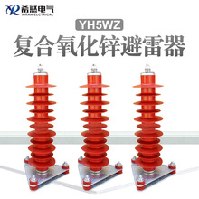 35KV������HY5WZ-51/134YH5WS-17/50�����\�ͺϽ��ٸ߉�����