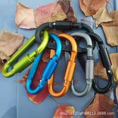 Outdoor aluminum alloy D-type quick-hook travel camping carabiner equipment camping carabiner large hanging buckle