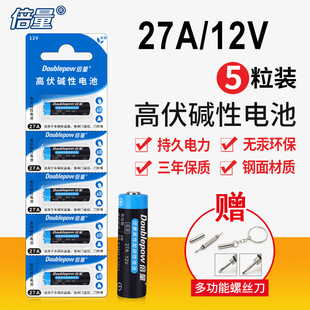 ����27A 12v늳� С̖828Ħ����܇�b�ر����C�|��1����늳�