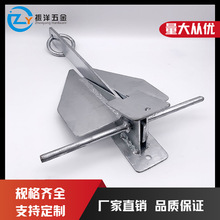 皮划艇丹弗斯锚铁锚热镀锌 丹福斯锚滑环锚折叠锚 汽艇沙滩用船用