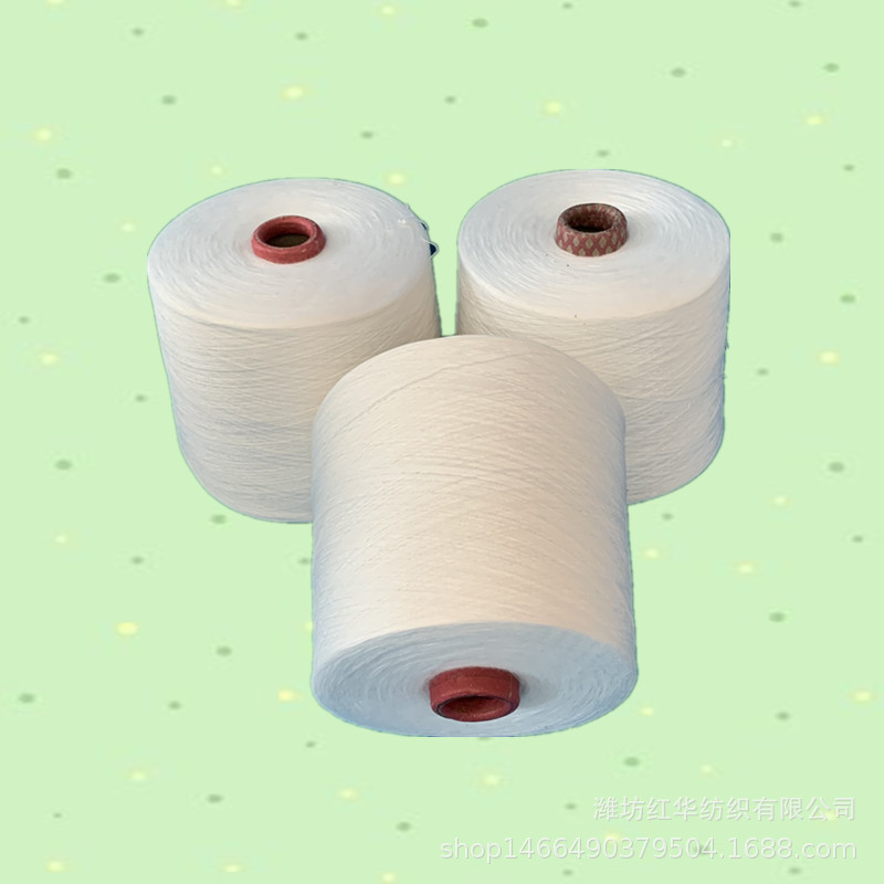 精梳棉股纱60支80支 针织包漂染 环锭纺全棉合股纱线  JC80S/2