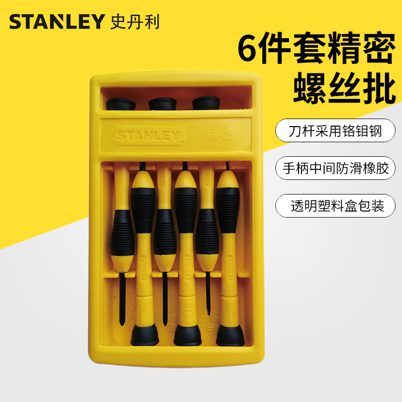 Stanley Watch Screwdriver Set Mobile Phone Glasses Repair Watch Mini Screwdriver Cross-Shaped 6 Pieces