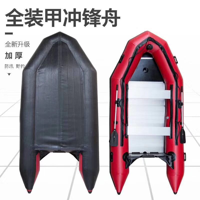 Aluminum alloy bottom assault boat