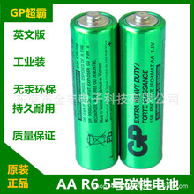 GP AA R6 5̖̼늳 Ӣİ IbRӳ