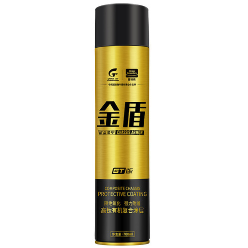Goodway automobile chassis armor self-spraying anti-rust paint water-based resin quick-drying anti-corrosion granular rubber sound insulation glue wholesale