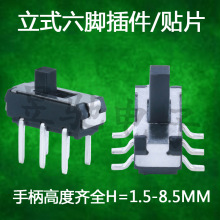 ΢�Ͳ������� 2�� MSS-22D16 ���������������Ų����Ƭ��������