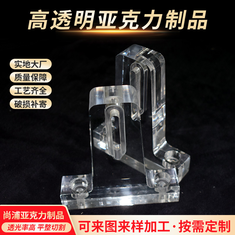 厂家现货亚克力板激光切割CNC加工摆件透明有机玻璃工艺品模型