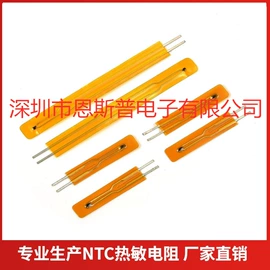 温度传感器;电阻器;配电阻晶体管(RET)