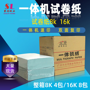 �S��ֱ�N�o�ۜ\�Gɫһ�w�C�W������ԇ����ӡ���ݲݸ�8�_16k��ӡ��