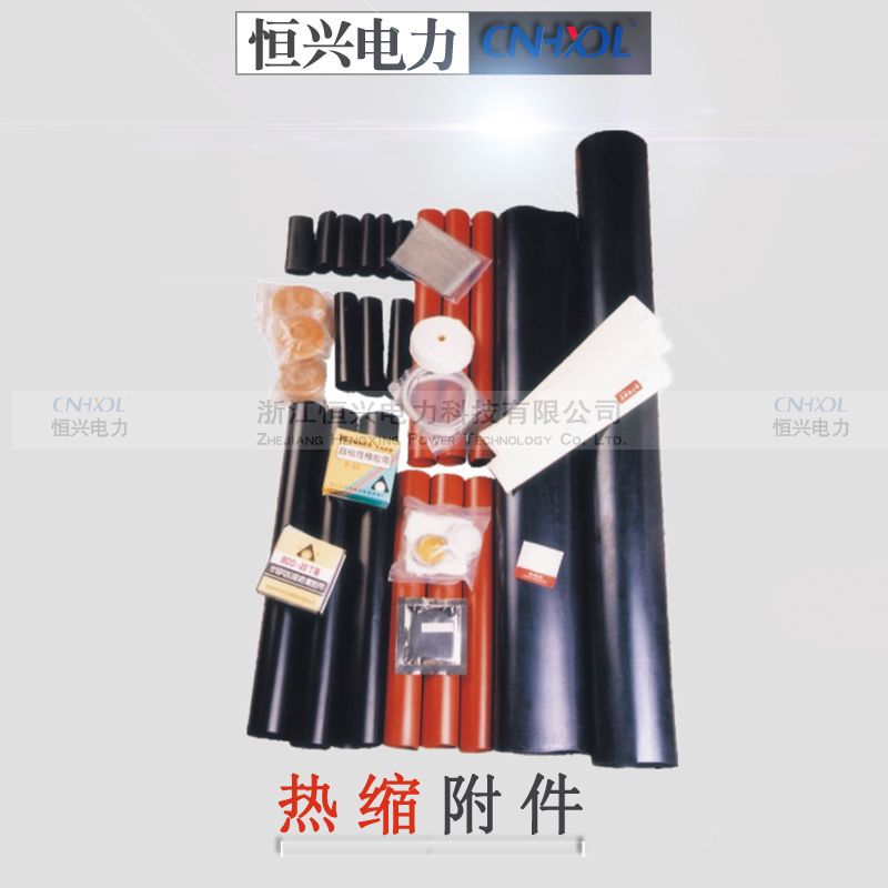 35KV高压三芯电力电缆JSY-35/1 3.1234热缩单芯户内外中间连接头