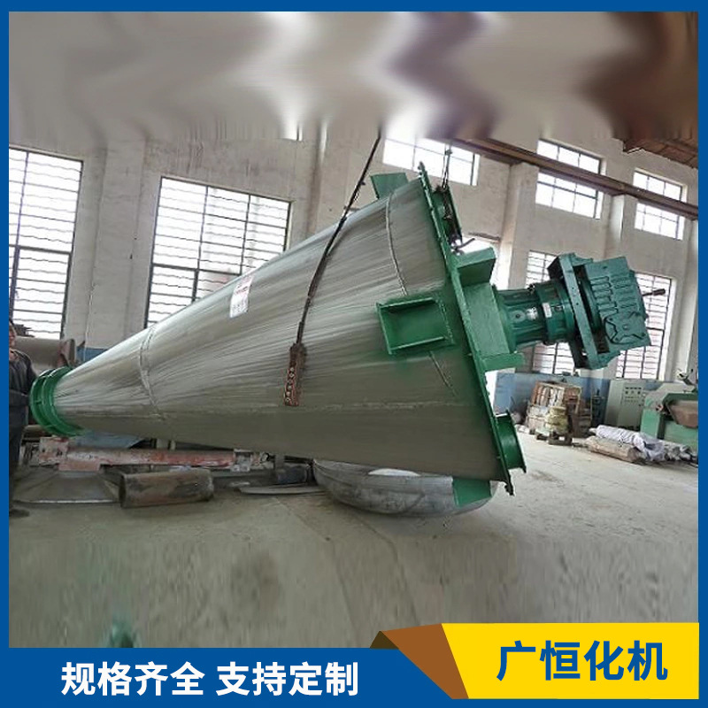 供应不锈钢混合机 干粉混合机 双螺旋锥形混合机 双锥搅拌混合机