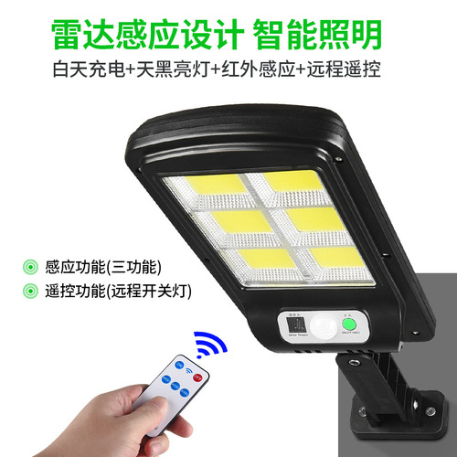 Solar Street Light Outdoor Human Body Sensing Garden Wall Light Intelligent Remote Control Lighting Solar Light