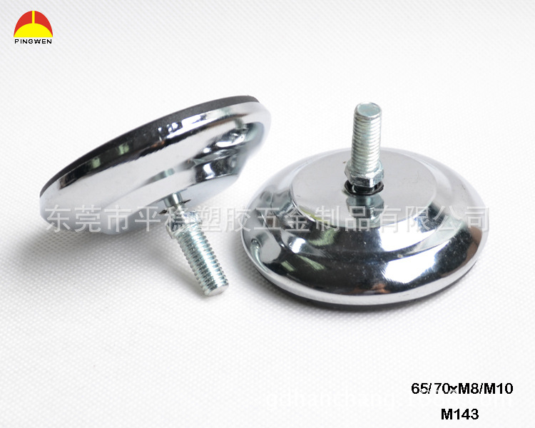 厂家供应展示架调整脚 塑料脚 橱柜调整脚金属万向调节脚