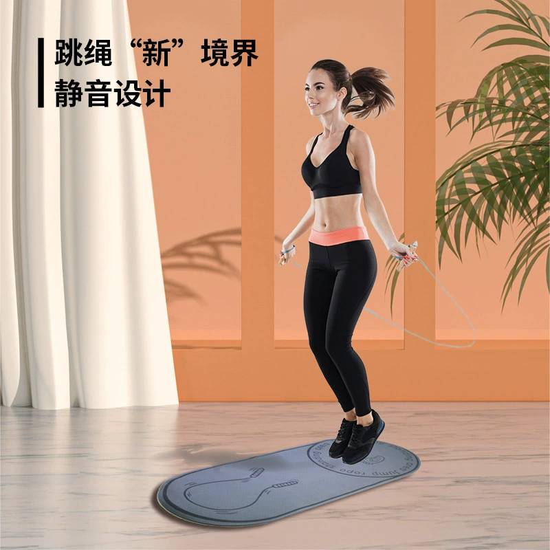 Веревка прыгающий коврик амортизатор звукоизоляция бытовой Крытый нескользящий коврик спортивный фитнес специальный напольный бесшумный Коврик для йоги