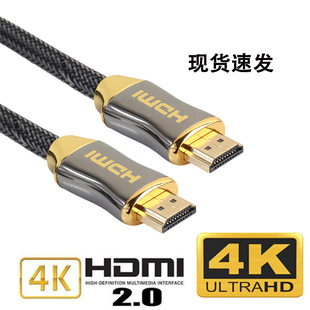 ���u �S�ҬF؛2.0��HDMI�� ���ٸ��往Hdmi cable 4K�ҕ�B�Ӿ�