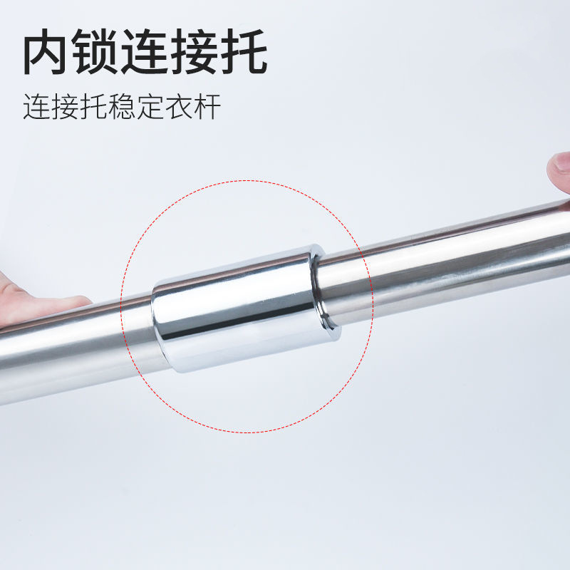 Armario percha varilla de acero inoxidable varilla telescópica armario percha varilla negrita Cruz varilla de perforación toda la casa muebles hardware