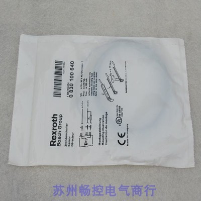 *现货销售*全新磁性开关 0830100640 现货