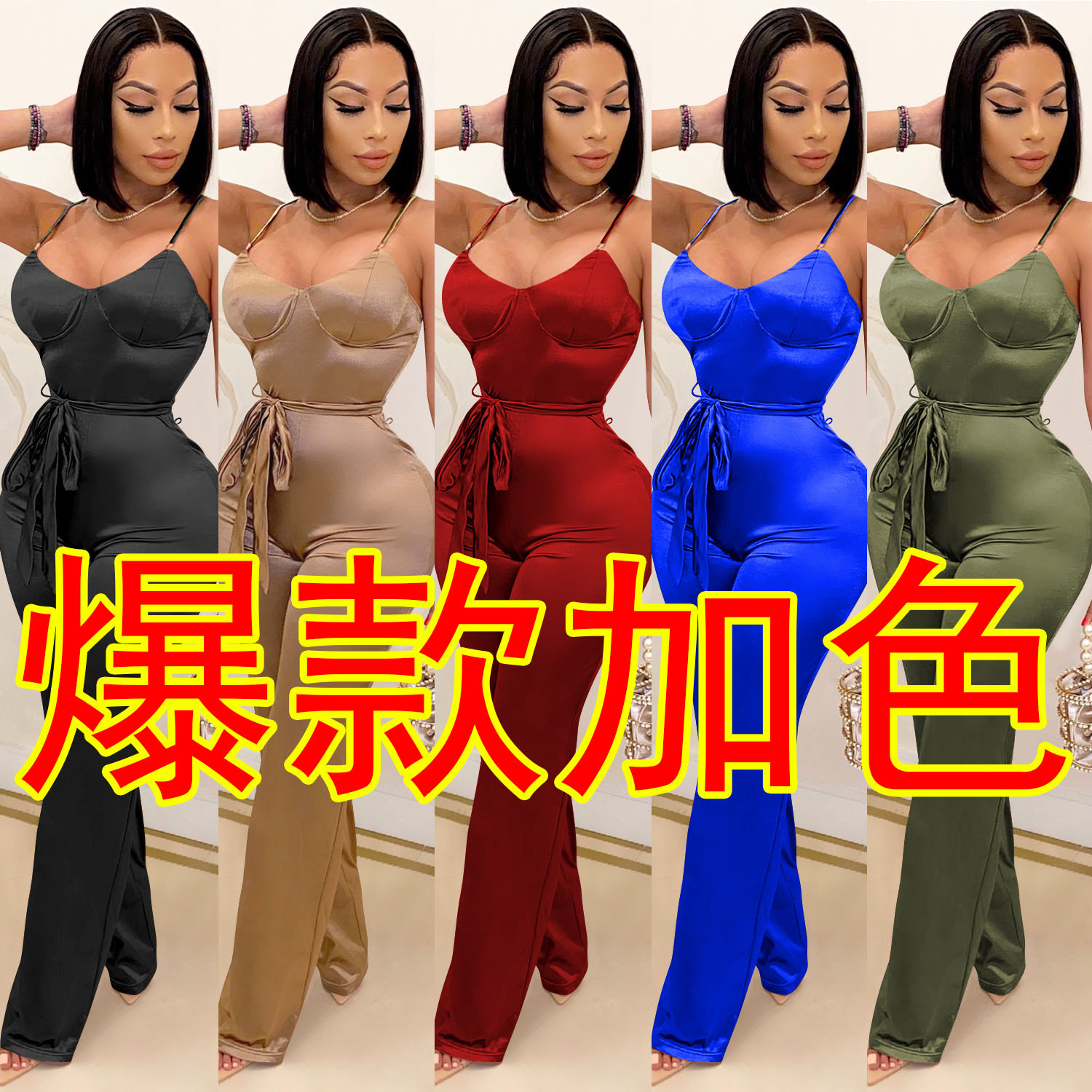 X3717 transfronteriza nuevo producto AliExpress Amazon Europa y América sexy mono Pantalones rectos temperamento casual de cercanías