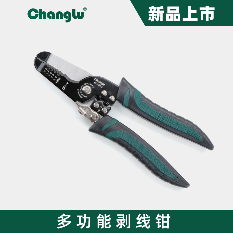 长鹿电工剥线钳电工拔线钳多功能钳子自动剥线钳钢丝多用途