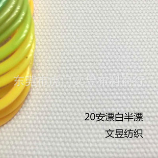 ȫ�޷���4*4 20������ Ư�׽z���Ư����ӡ���������Ь������