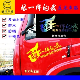 晴雨挡;车载手机支架;车身贴