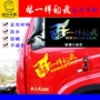 定制反光个性不干胶车贴
