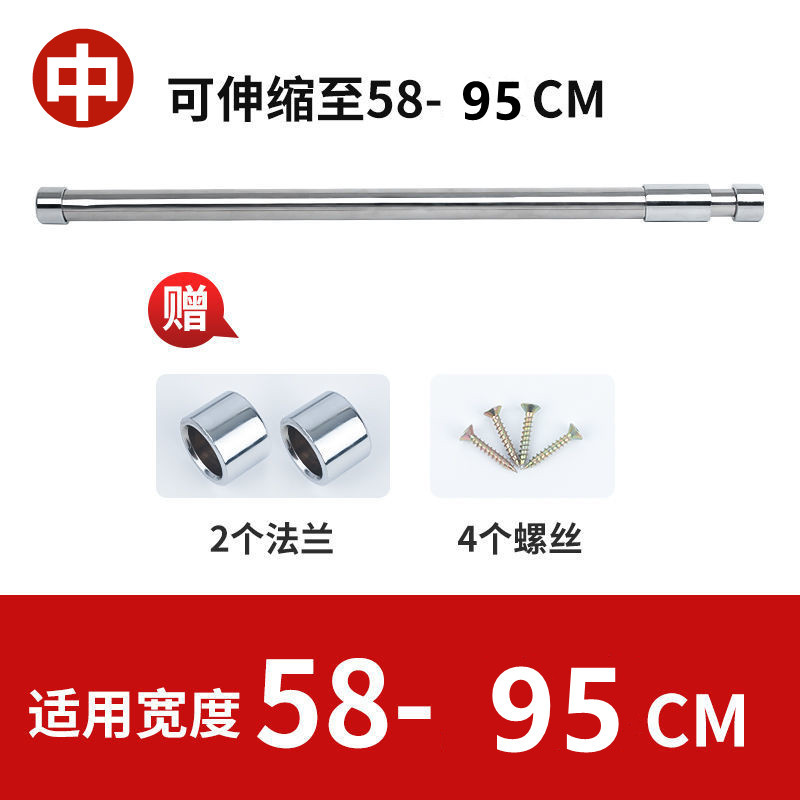 Armario percha varilla de acero inoxidable varilla telescópica armario percha varilla negrita Cruz varilla de perforación toda la casa muebles hardware