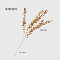 New Year Golden Pineapple Flower Artificial Fan Leaf Eucalyptus Wintergreen Living Room Decoration Ornament Flower Shop Wholesale