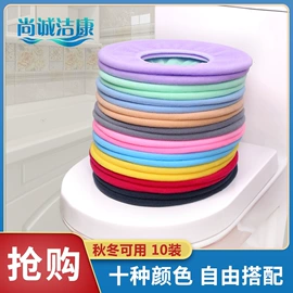 马桶清洁垫;一次性马桶垫;止回阀