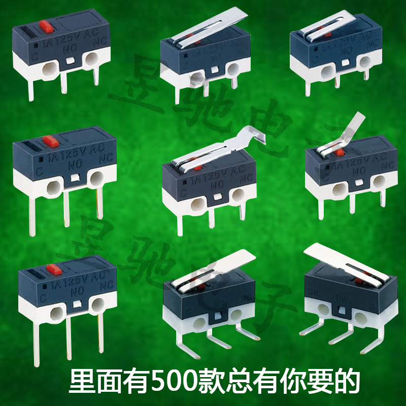 质优小型微动开关带滚轮鼠标微型开关三脚短柄微动开关微触开关