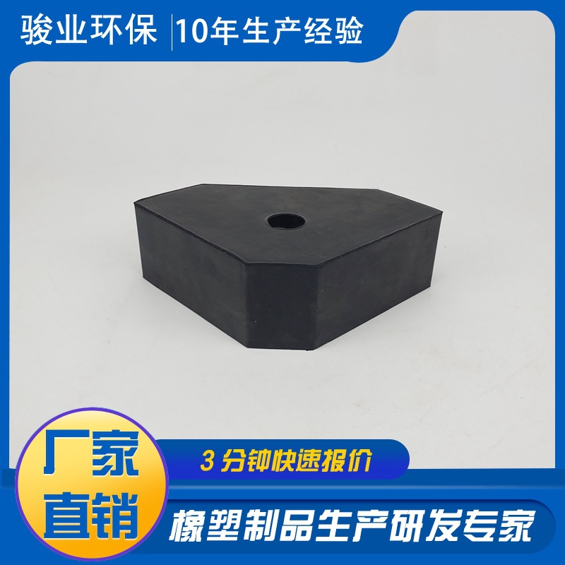 批发减震器缓冲块 防撞橡胶块 橡胶支撑块 橡胶止动块 履带橡胶块