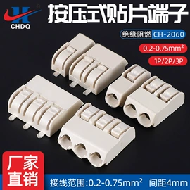 连接器;接线端子;电缆附件