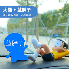 大號可愛午休野比睡覺大雄車載卡通擺件汽車用品中控台小車內裝飾