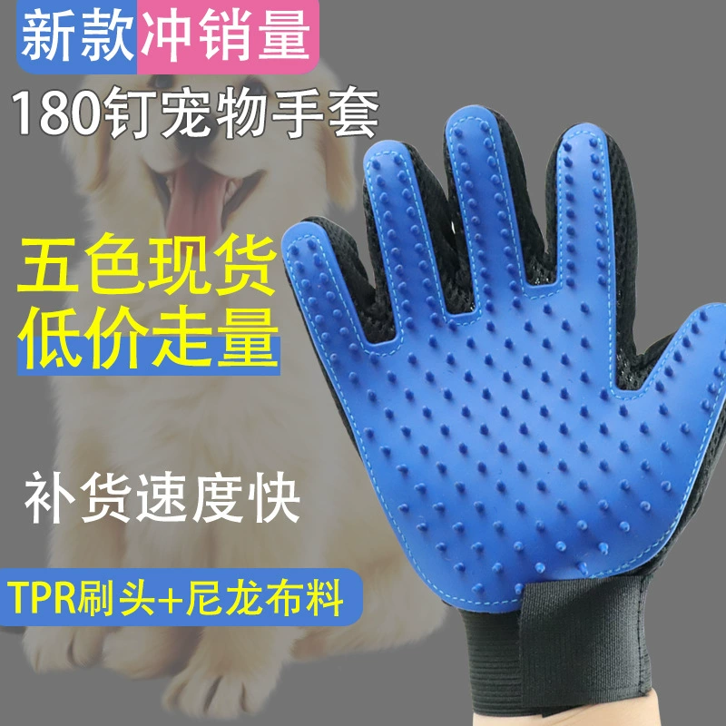 180 ногтей принадлежности для чистки домашних животных скрученная щетка для удаления шерсти кошек и собак косметические перчатки Расческа для домашних животных массажные перчатки для домашних животных