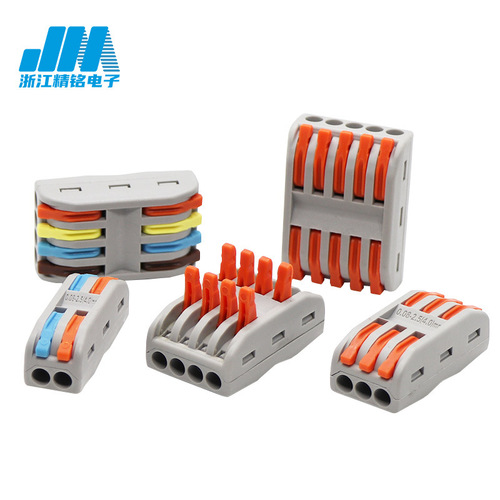 Zhejiang Jingming quick terminal block press PCTJM-222 two-in-two-out power cord lighting connector electrical