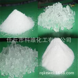 纤维素;植物调节剂;生物肥料