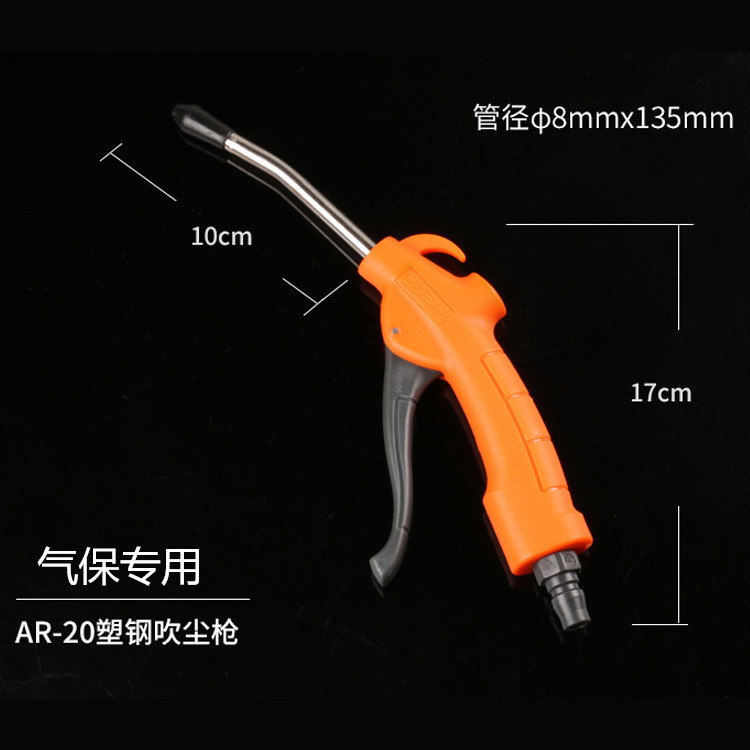 Sanyu AR-20 укрепляет пластиковую стальную пистолет