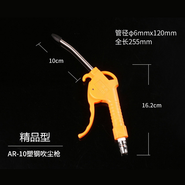 Sanyu AR-10 Пластиковая стальная сталь пистолет