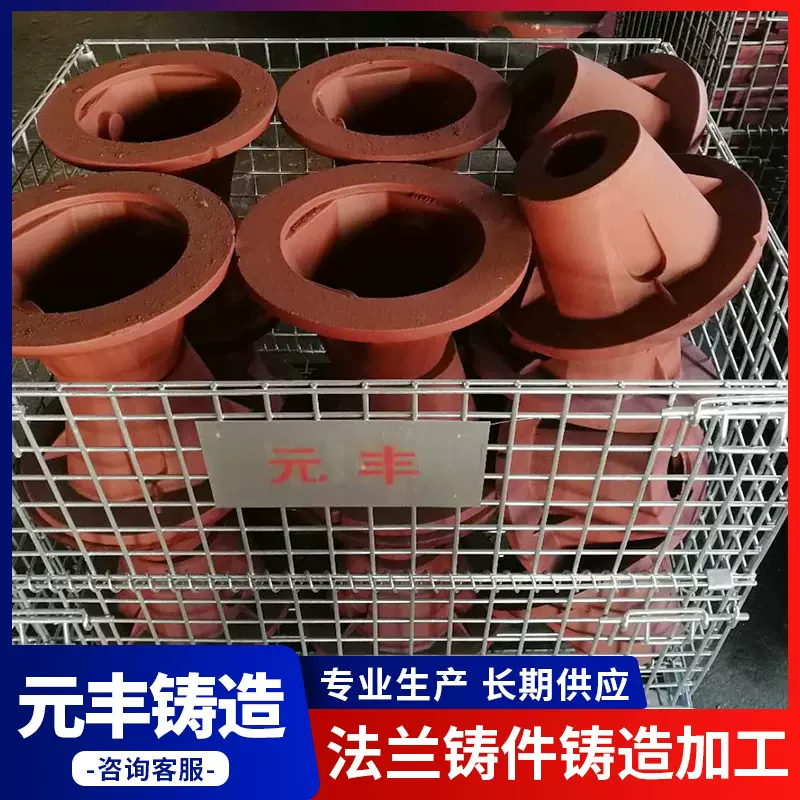 灰铸铁， 铸铁件