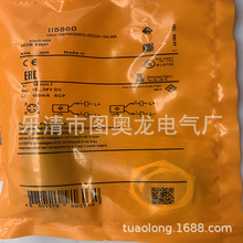 II5860 II5861 II5857 II5910 II5430 II5447 II5446 II5897