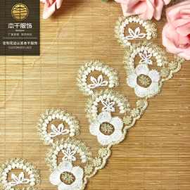 彩色网布条码Lolita裙摆花边13公分芭比服饰袖口花边金线双色蕾丝